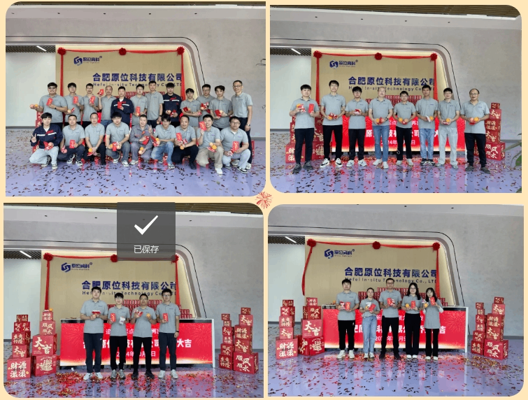 微信截图_20241010120025.png